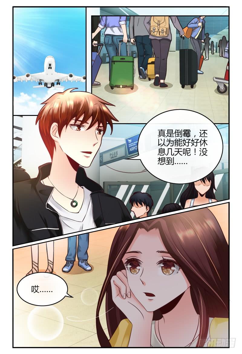 如此不合拍韩漫全集-129自己挖坑自己填无删减无遮挡章节图片 