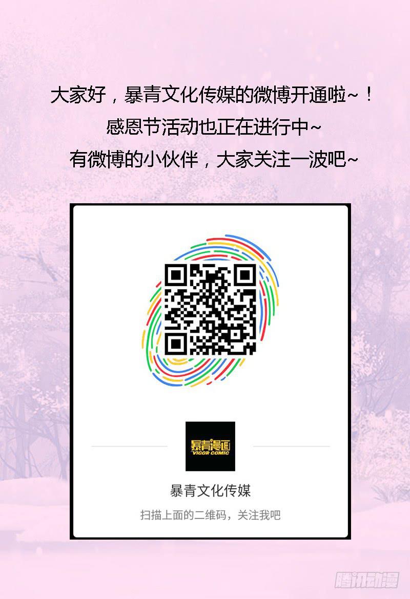 如此不合拍韩漫全集-014意外无删减无遮挡章节图片 