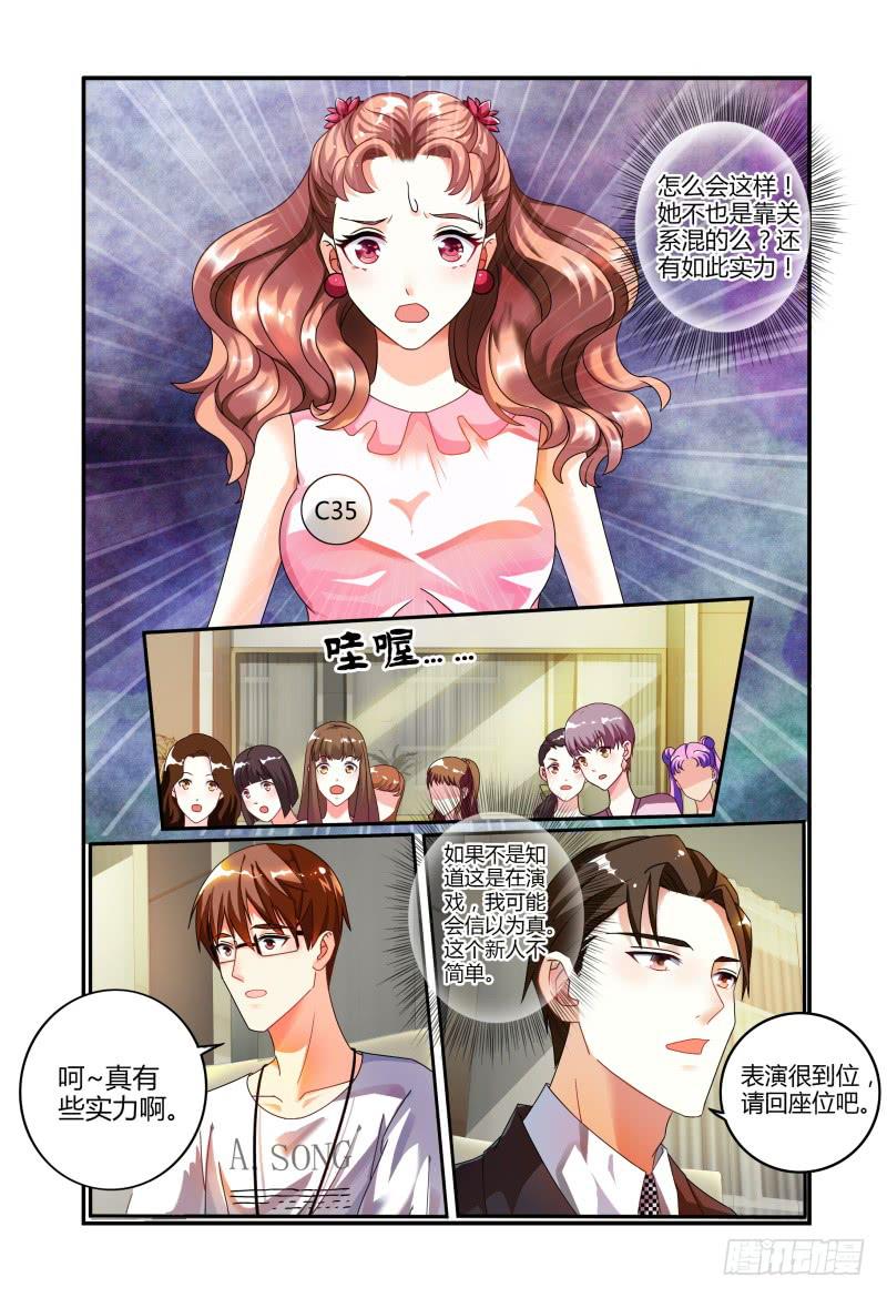 如此不合拍韩漫全集-014意外无删减无遮挡章节图片 