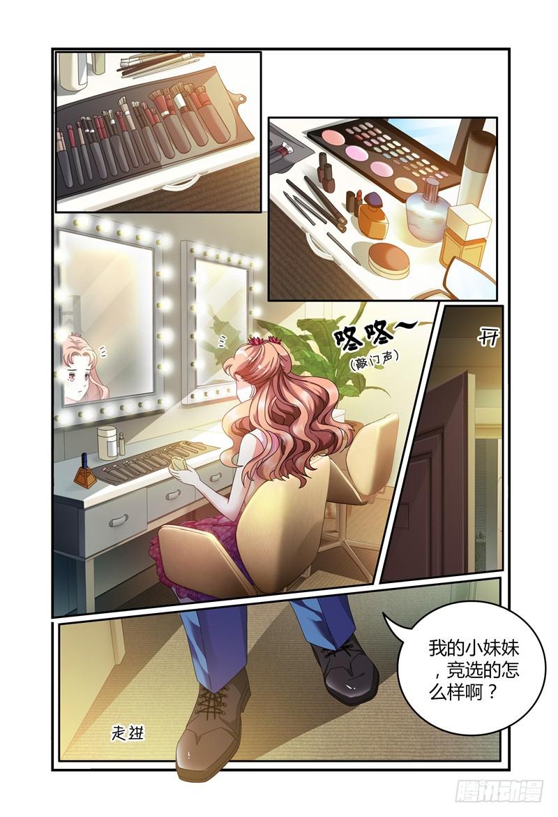 如此不合拍韩漫全集-014意外无删减无遮挡章节图片 