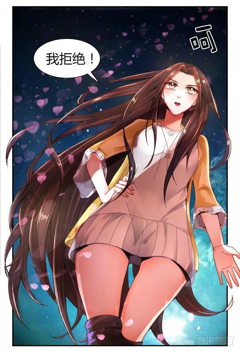 如此不合拍韩漫全集-131手机拿来无删减无遮挡章节图片 