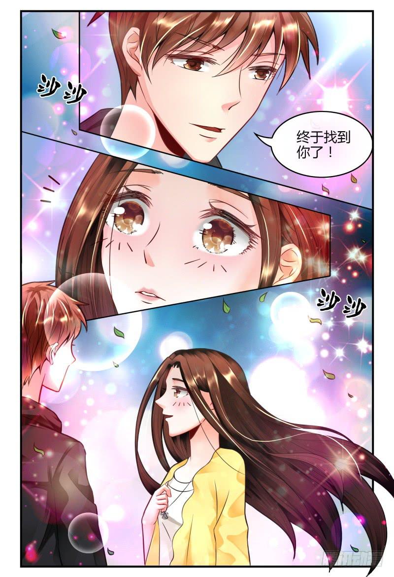 如此不合拍韩漫全集-131手机拿来无删减无遮挡章节图片 