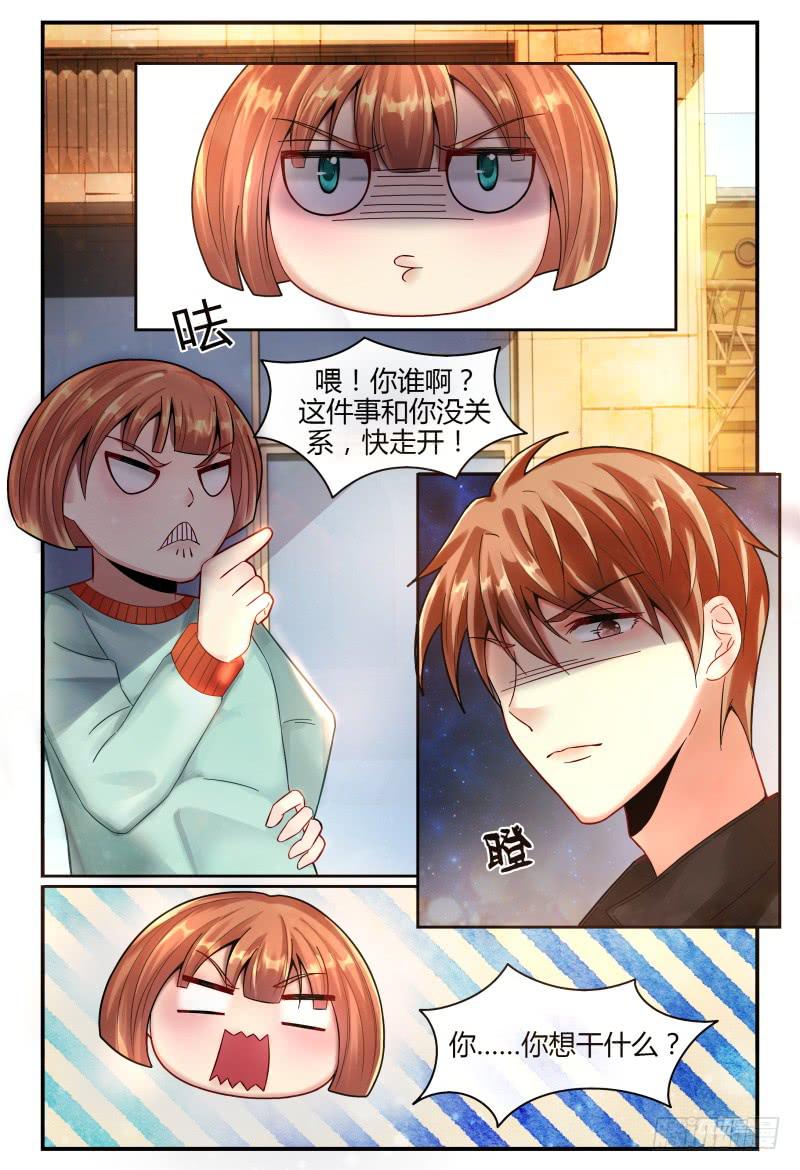 如此不合拍韩漫全集-131手机拿来无删减无遮挡章节图片 