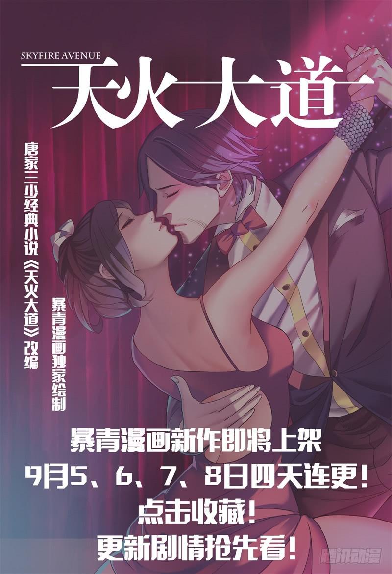 如此不合拍韩漫全集-131手机拿来无删减无遮挡章节图片 