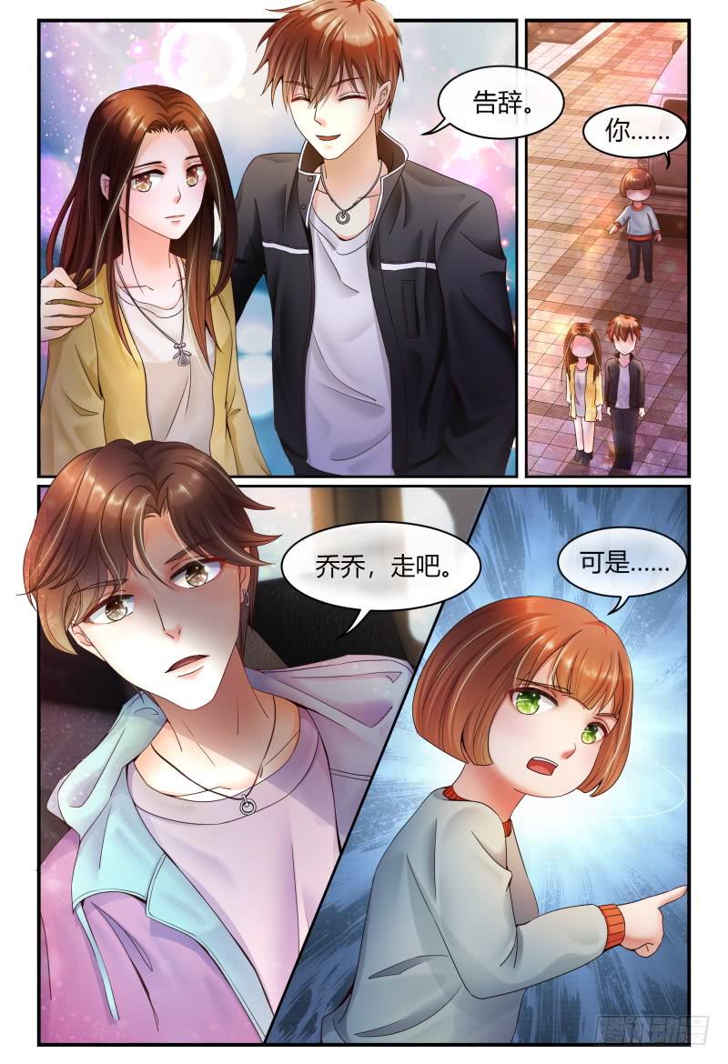 如此不合拍韩漫全集-132杀青宴无删减无遮挡章节图片 