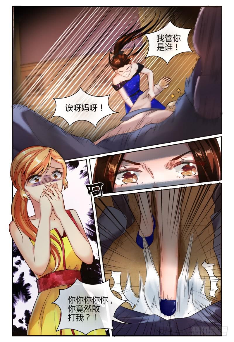 如此不合拍韩漫全集-133船到桥头自然直无删减无遮挡章节图片 