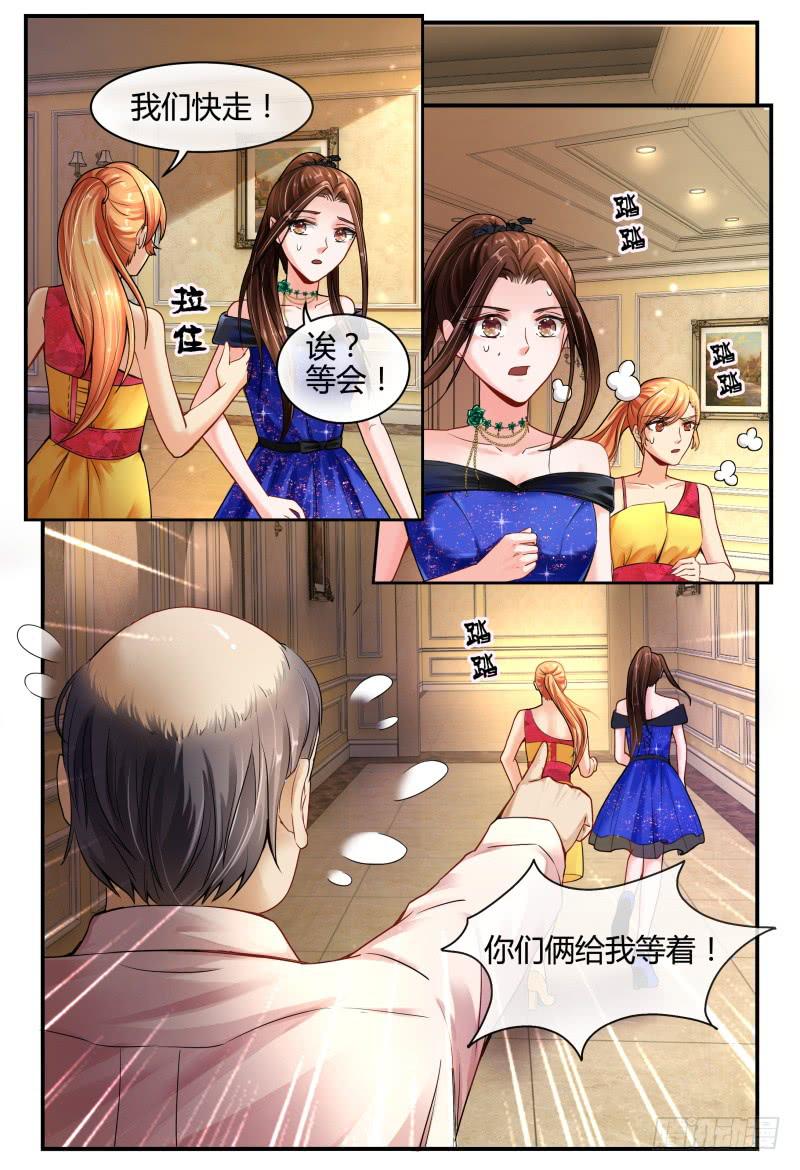 如此不合拍韩漫全集-133船到桥头自然直无删减无遮挡章节图片 