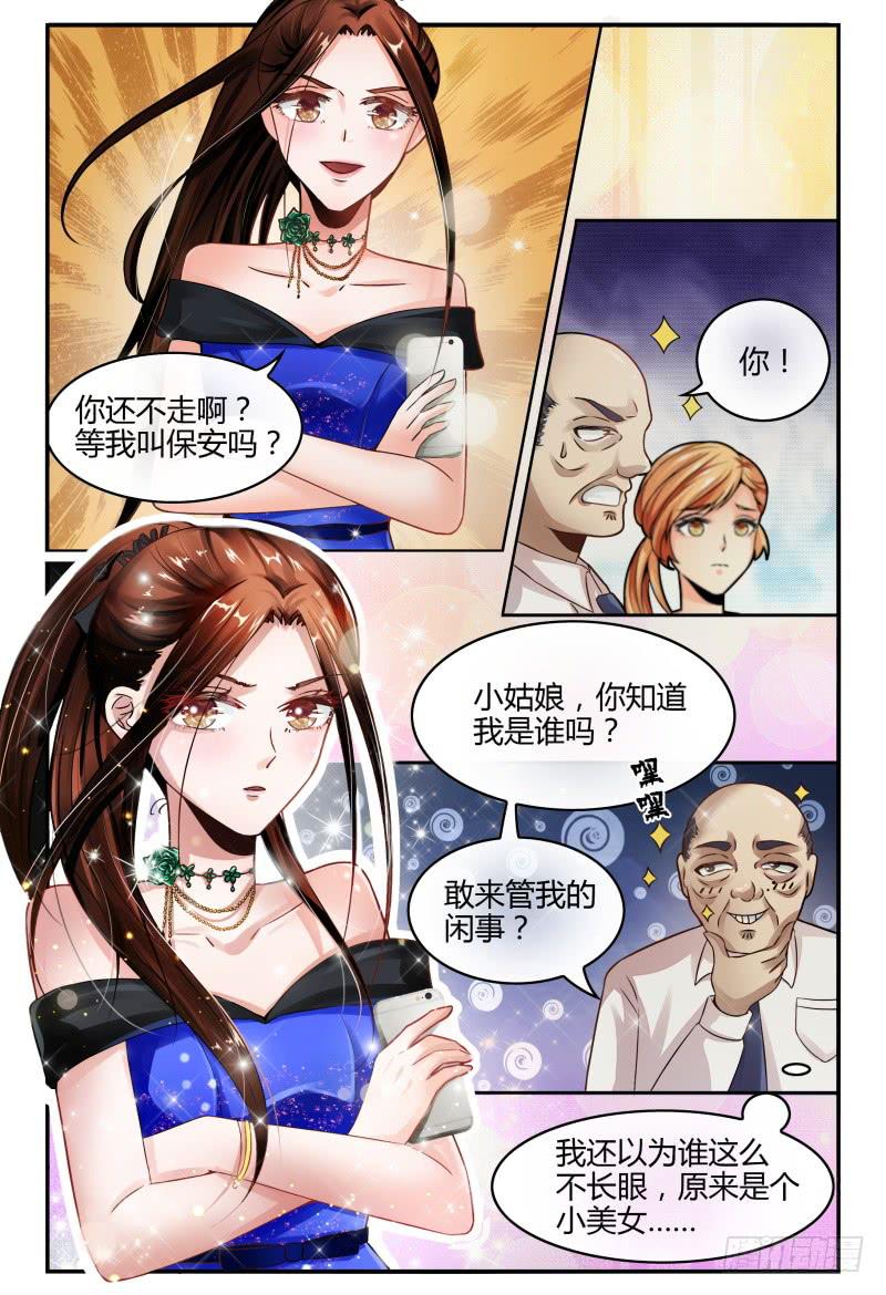 如此不合拍韩漫全集-133船到桥头自然直无删减无遮挡章节图片 