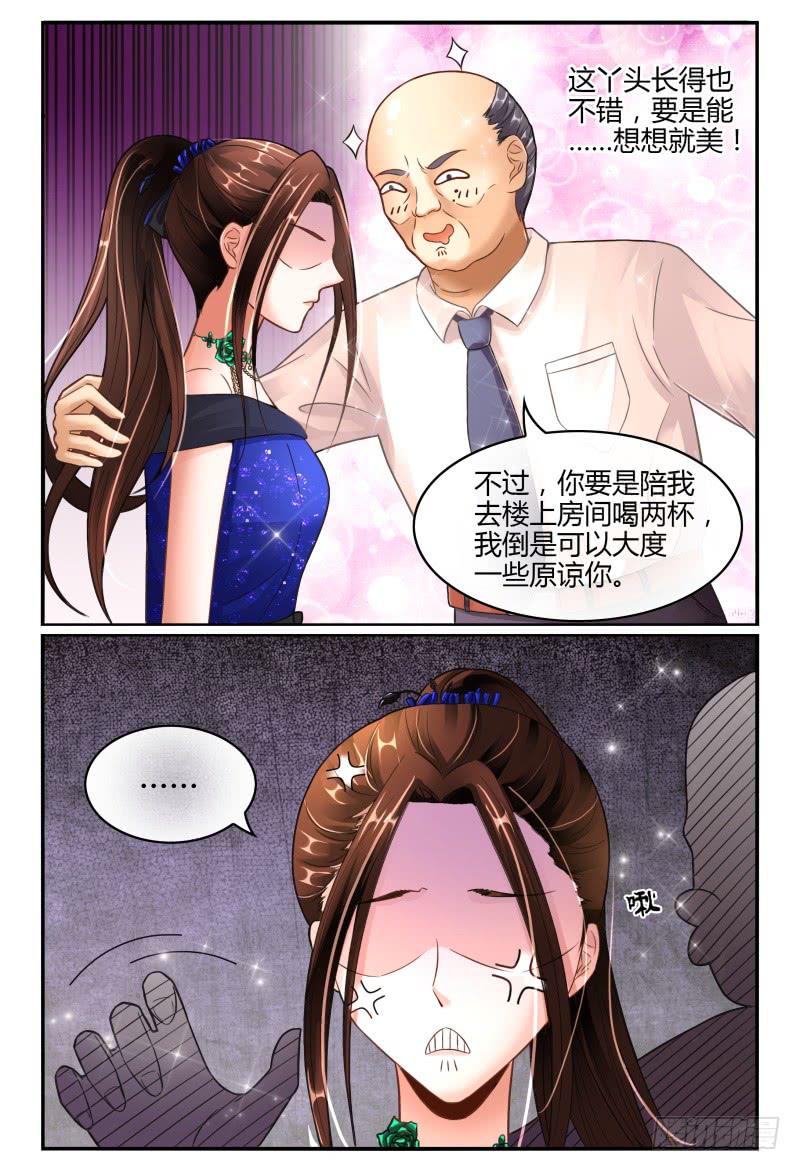 如此不合拍韩漫全集-133船到桥头自然直无删减无遮挡章节图片 