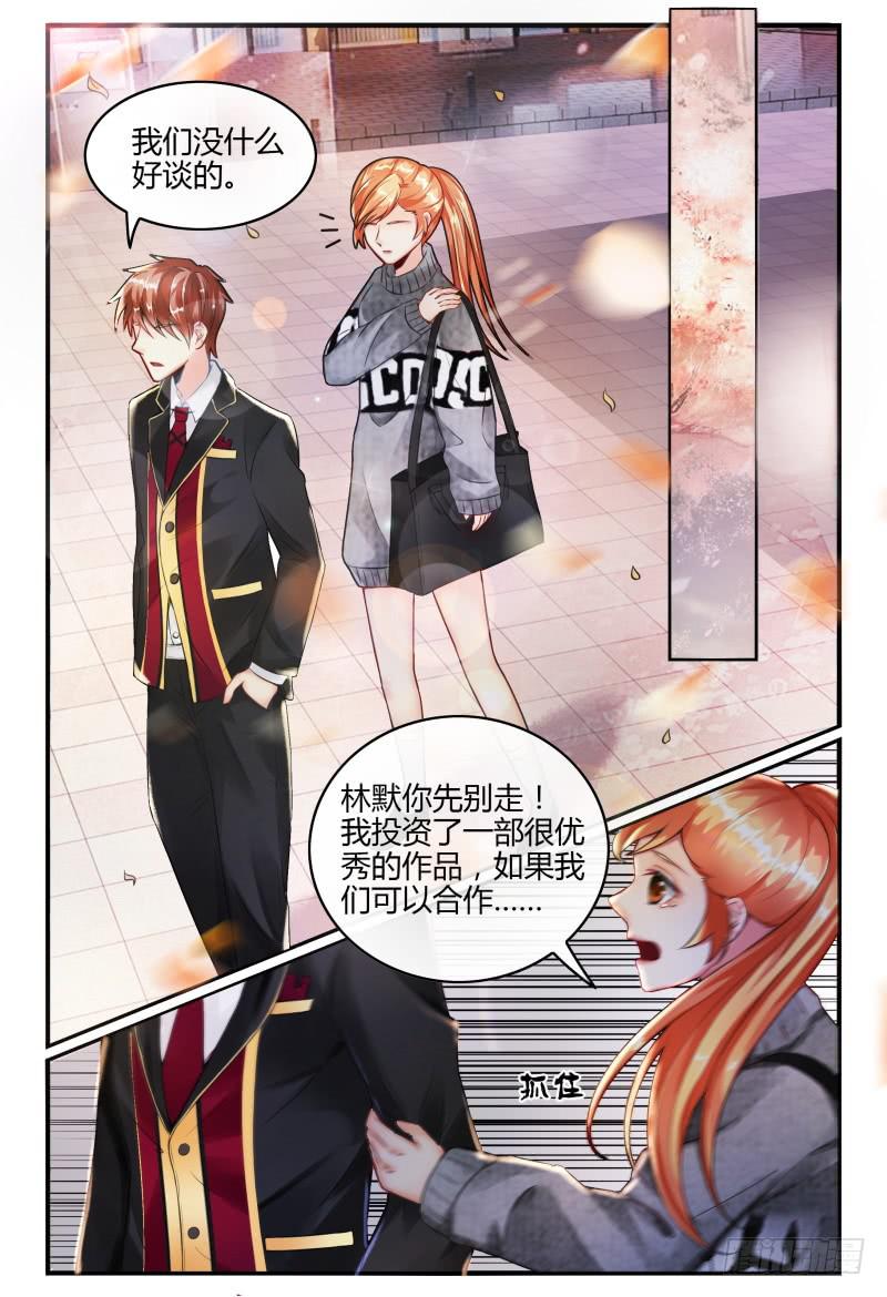 如此不合拍韩漫全集-135甄玉再次登场无删减无遮挡章节图片 