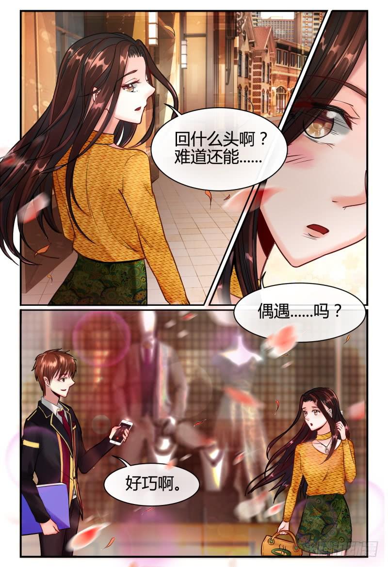 如此不合拍韩漫全集-136新电影MISS.Q无删减无遮挡章节图片 