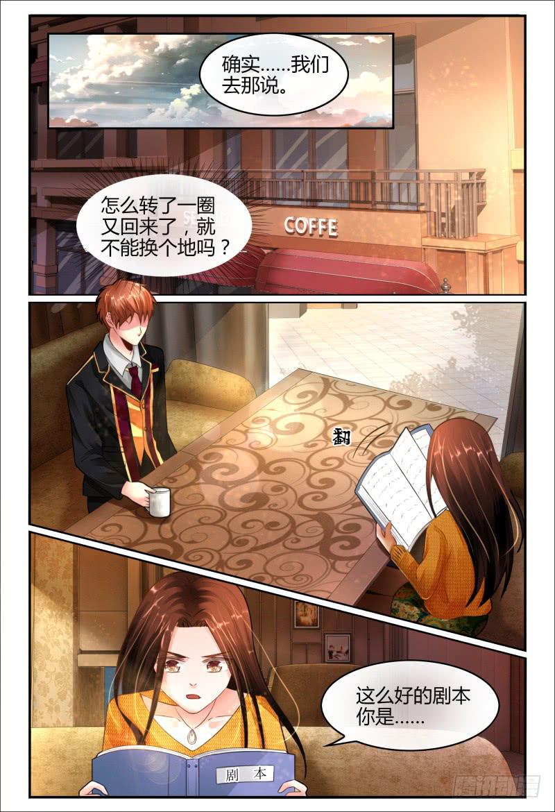 如此不合拍韩漫全集-136新电影MISS.Q无删减无遮挡章节图片 