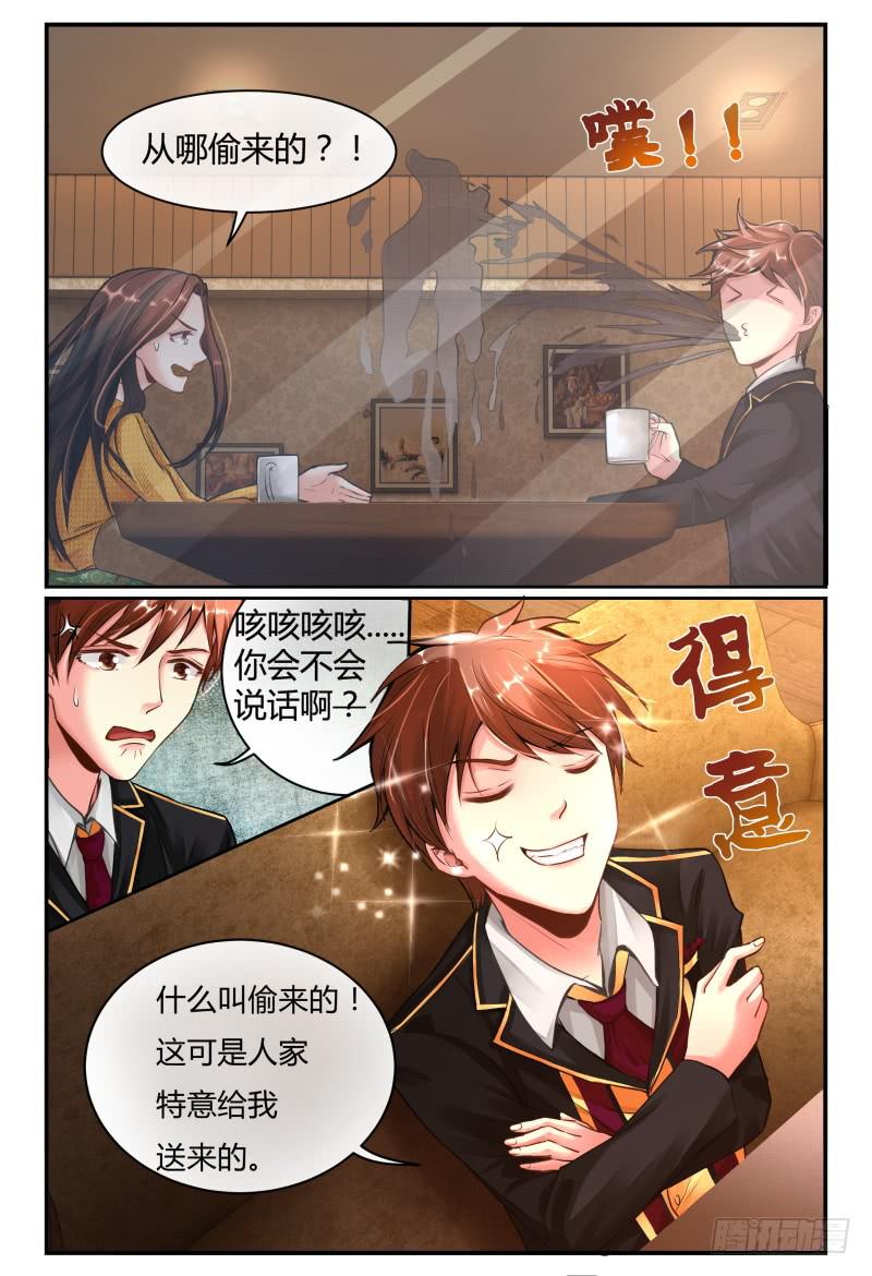 如此不合拍韩漫全集-136新电影MISS.Q无删减无遮挡章节图片 