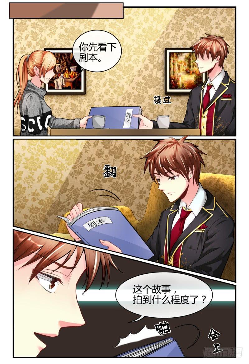 如此不合拍韩漫全集-136新电影MISS.Q无删减无遮挡章节图片 
