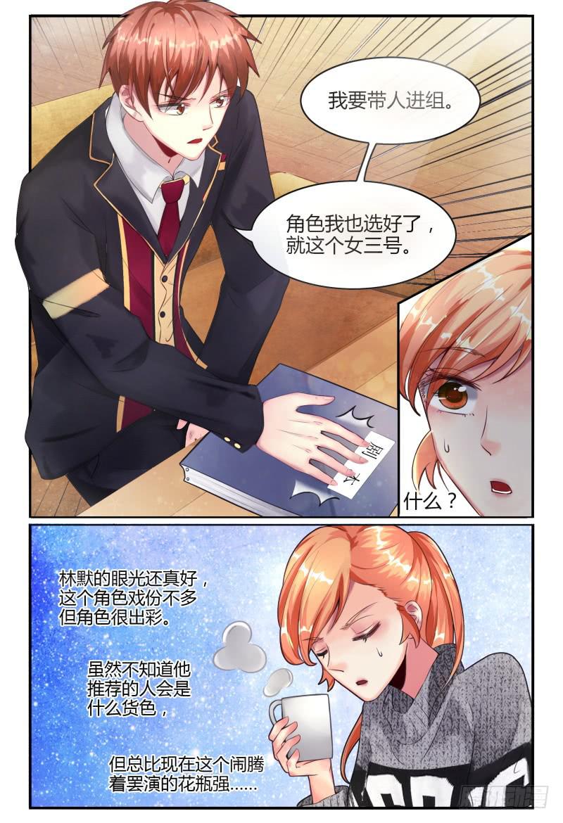 如此不合拍韩漫全集-136新电影MISS.Q无删减无遮挡章节图片 