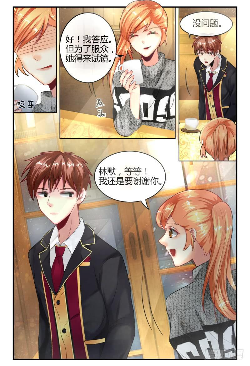 如此不合拍韩漫全集-136新电影MISS.Q无删减无遮挡章节图片 
