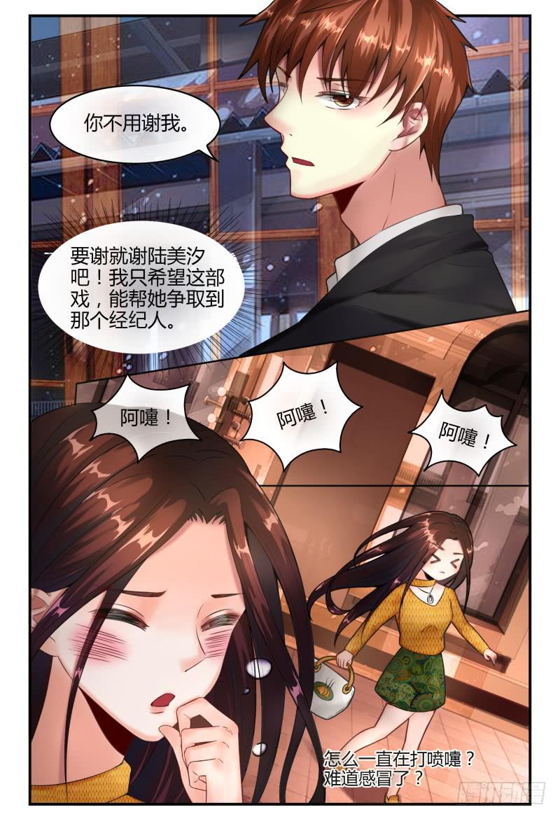 如此不合拍韩漫全集-136新电影MISS.Q无删减无遮挡章节图片 