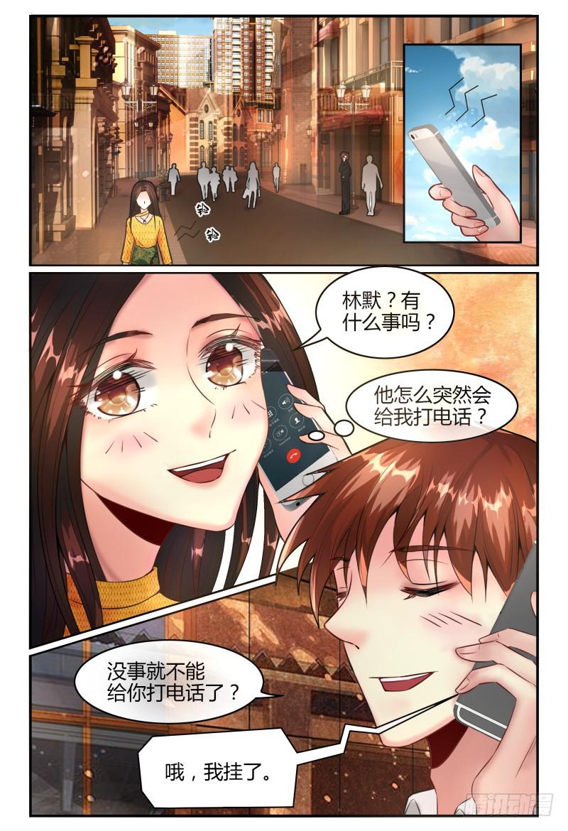 如此不合拍韩漫全集-136新电影MISS.Q无删减无遮挡章节图片 