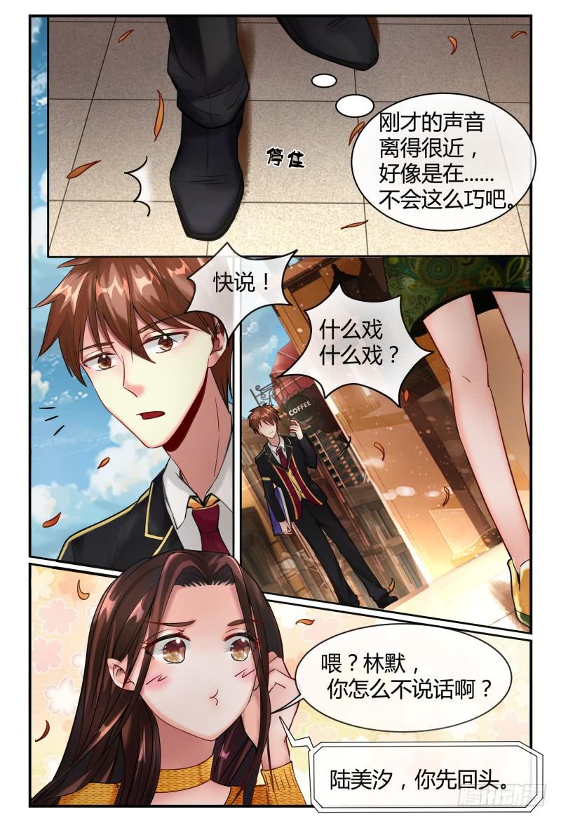 如此不合拍韩漫全集-136新电影MISS.Q无删减无遮挡章节图片 