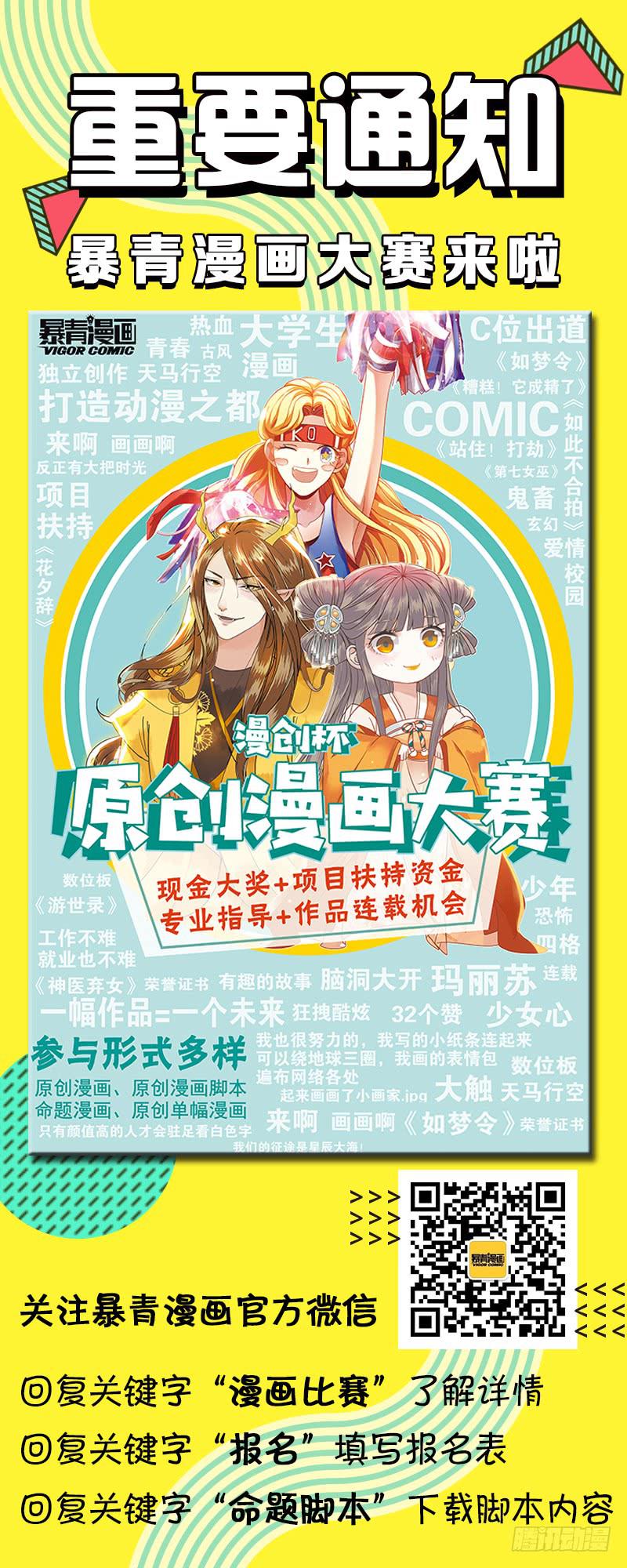 如此不合拍韩漫全集-137特训无删减无遮挡章节图片 