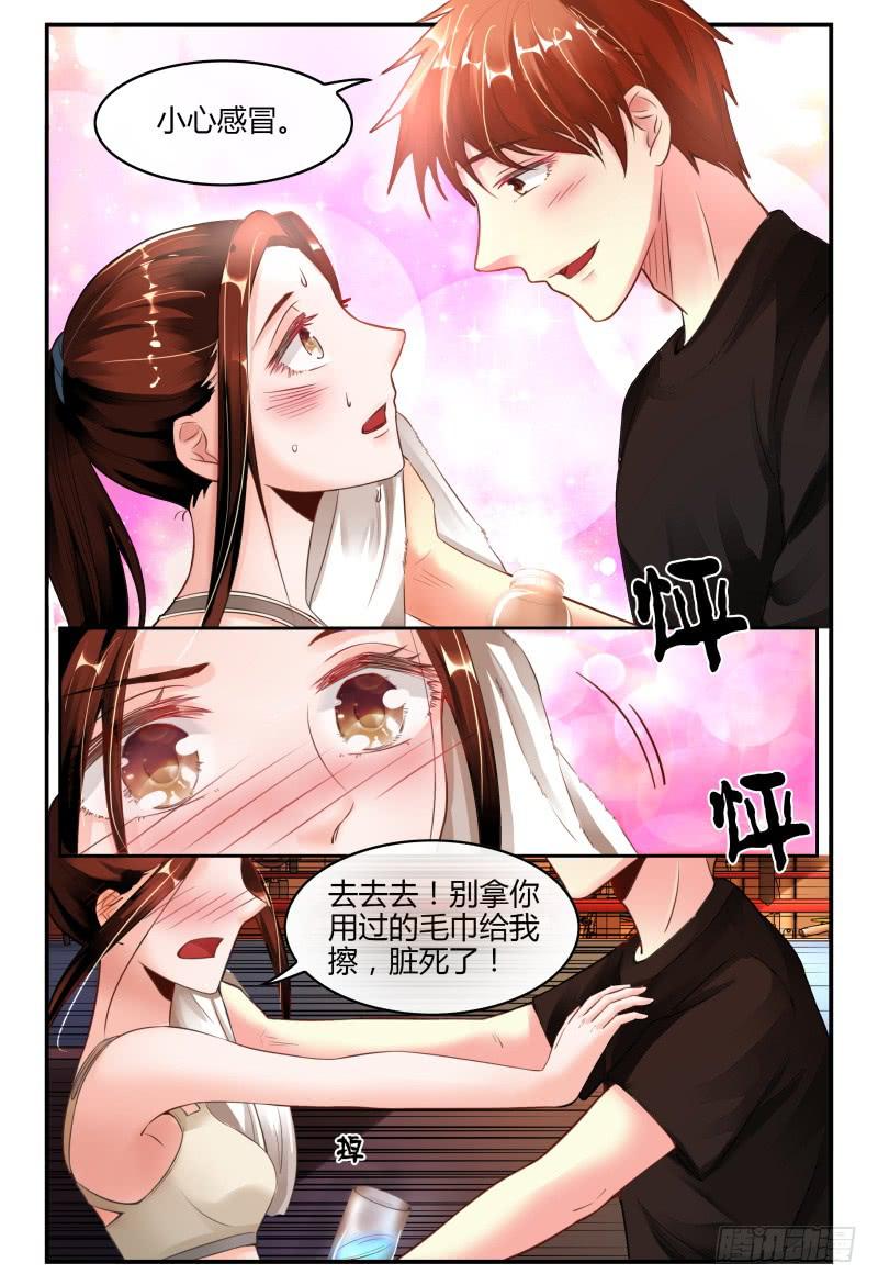 如此不合拍韩漫全集-137特训无删减无遮挡章节图片 