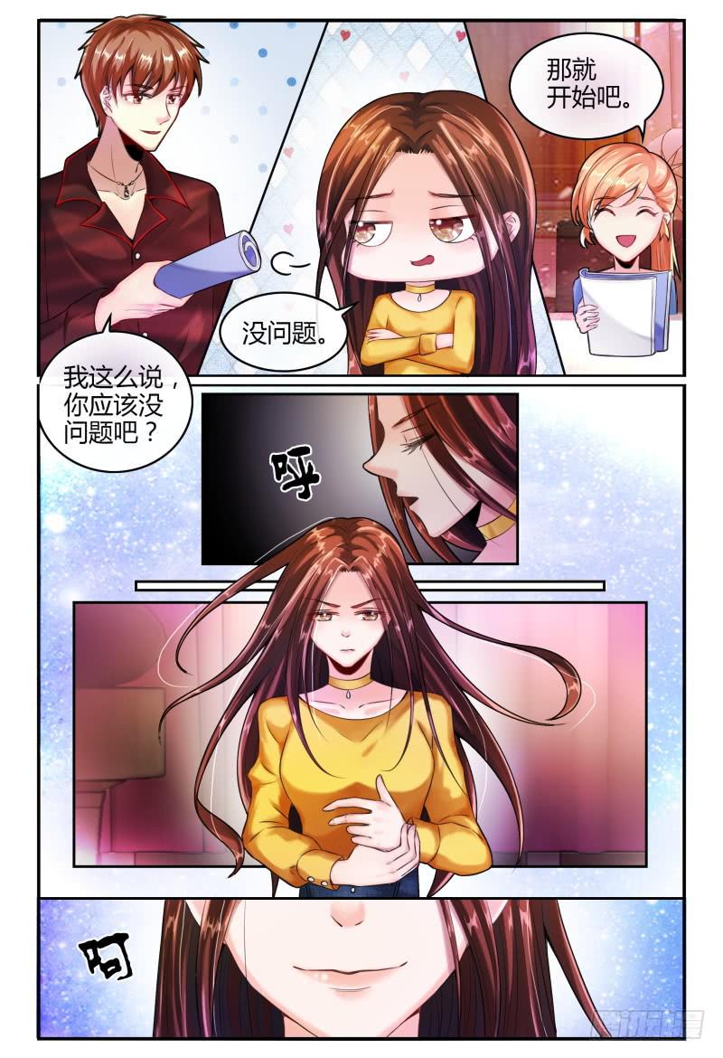 如此不合拍韩漫全集-138MISS.Q试镜无删减无遮挡章节图片 