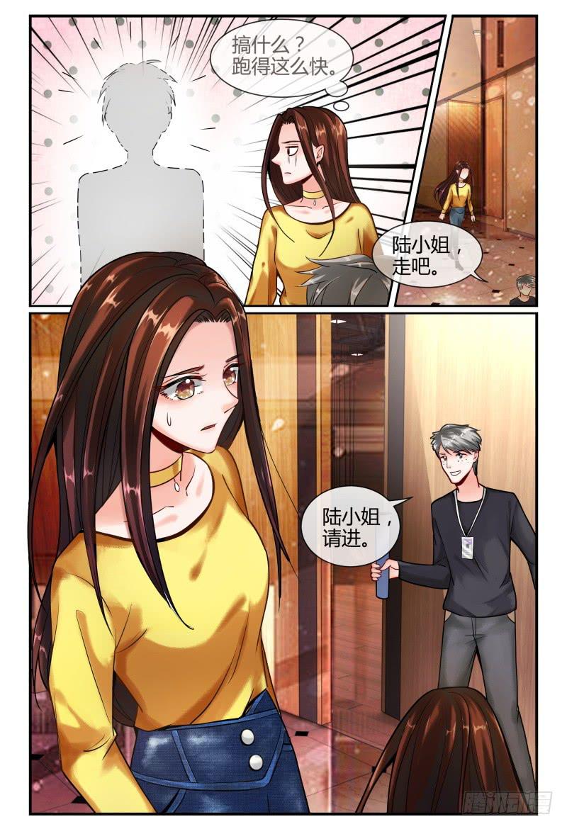 如此不合拍韩漫全集-138MISS.Q试镜无删减无遮挡章节图片 
