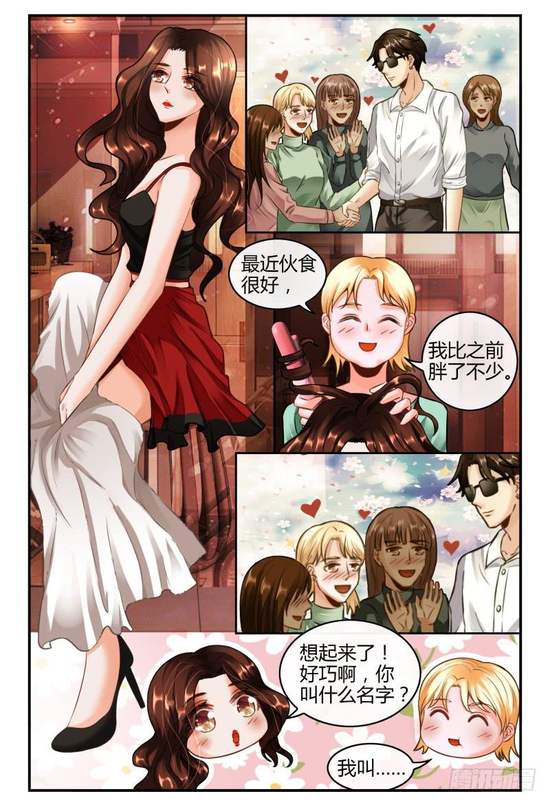 如此不合拍韩漫全集-139再次见到灵灵？无删减无遮挡章节图片 