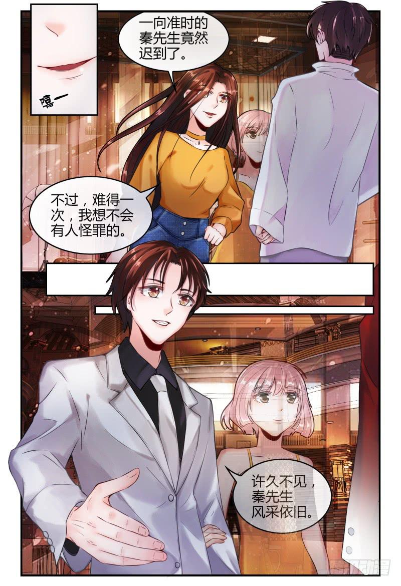 如此不合拍韩漫全集-139再次见到灵灵？无删减无遮挡章节图片 