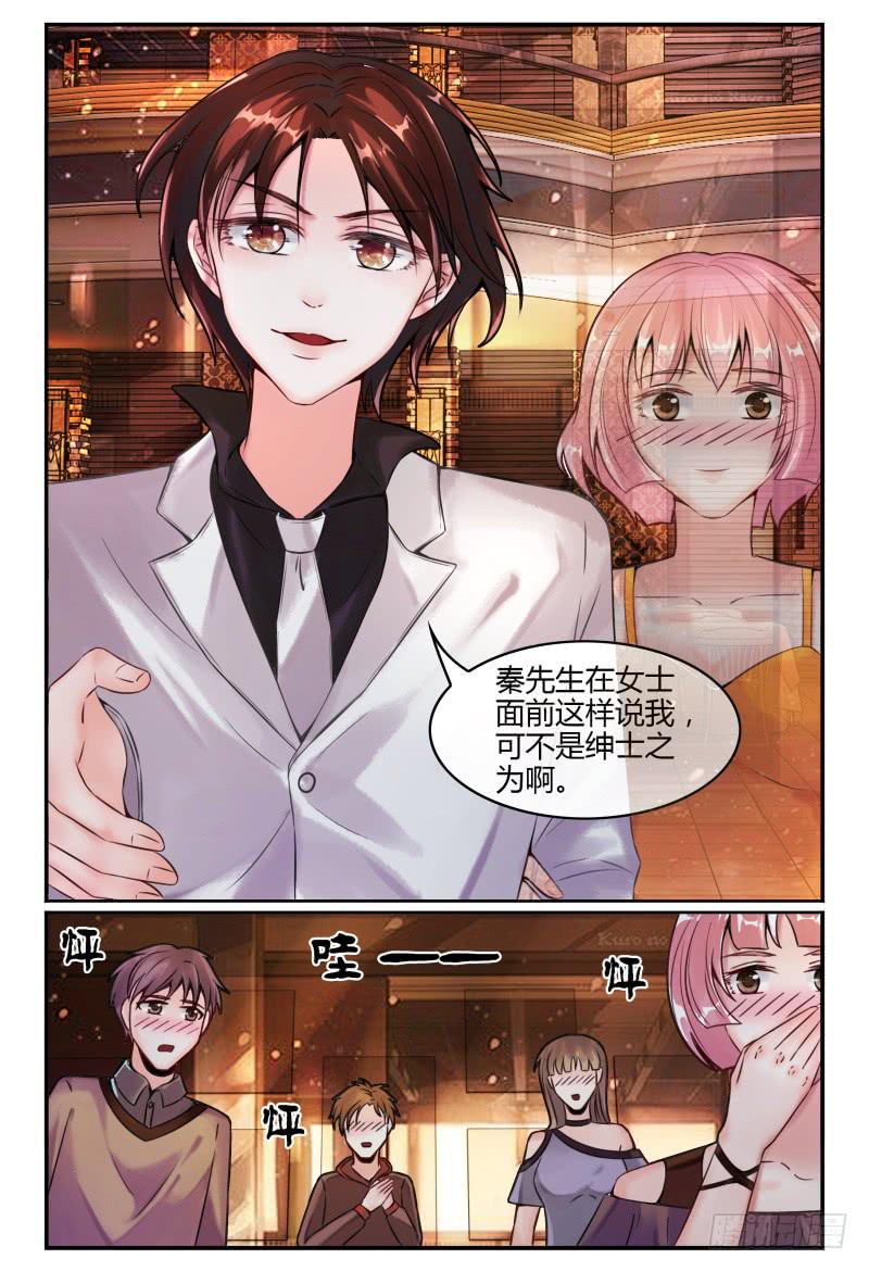 如此不合拍韩漫全集-139再次见到灵灵？无删减无遮挡章节图片 