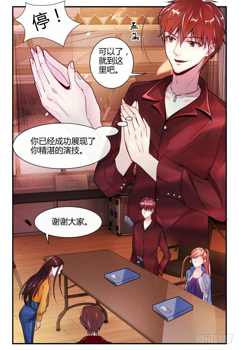 如此不合拍韩漫全集-139再次见到灵灵？无删减无遮挡章节图片 