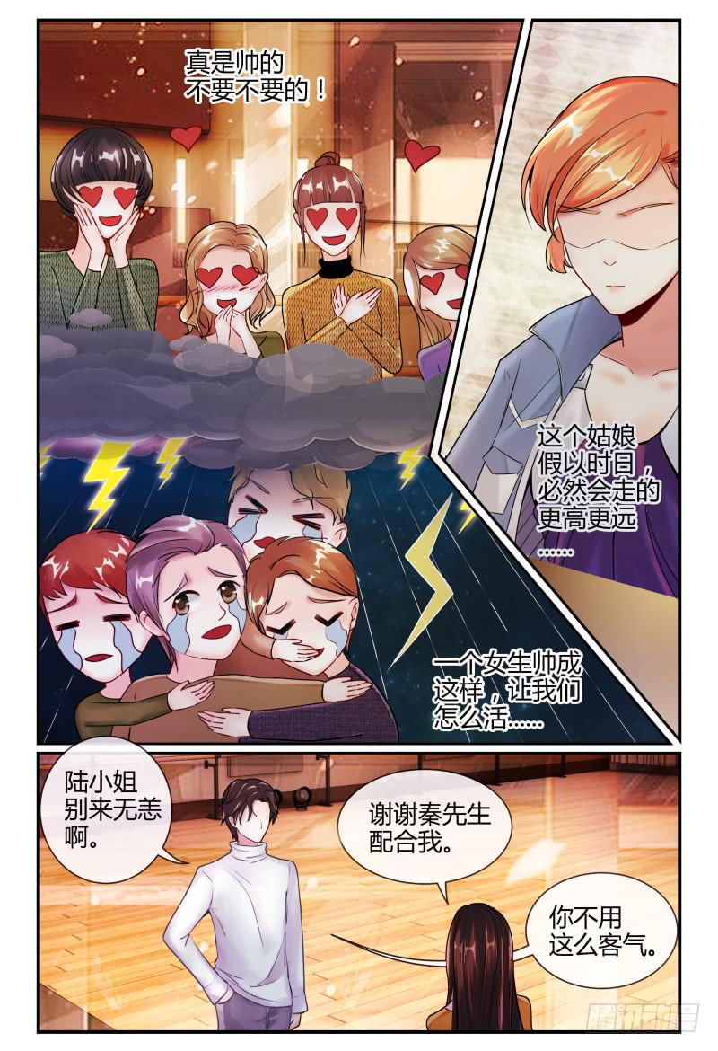 如此不合拍韩漫全集-139再次见到灵灵？无删减无遮挡章节图片 