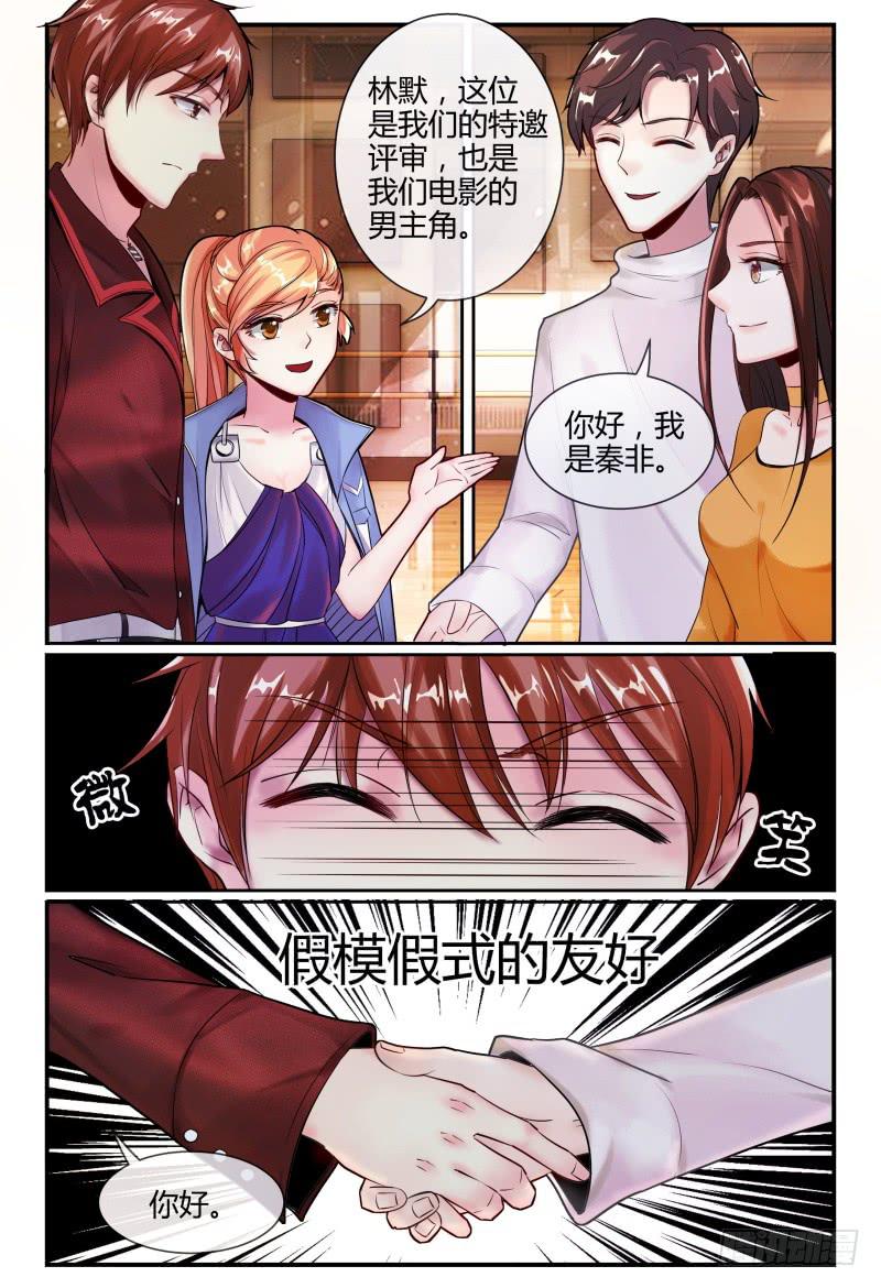 如此不合拍韩漫全集-139再次见到灵灵？无删减无遮挡章节图片 