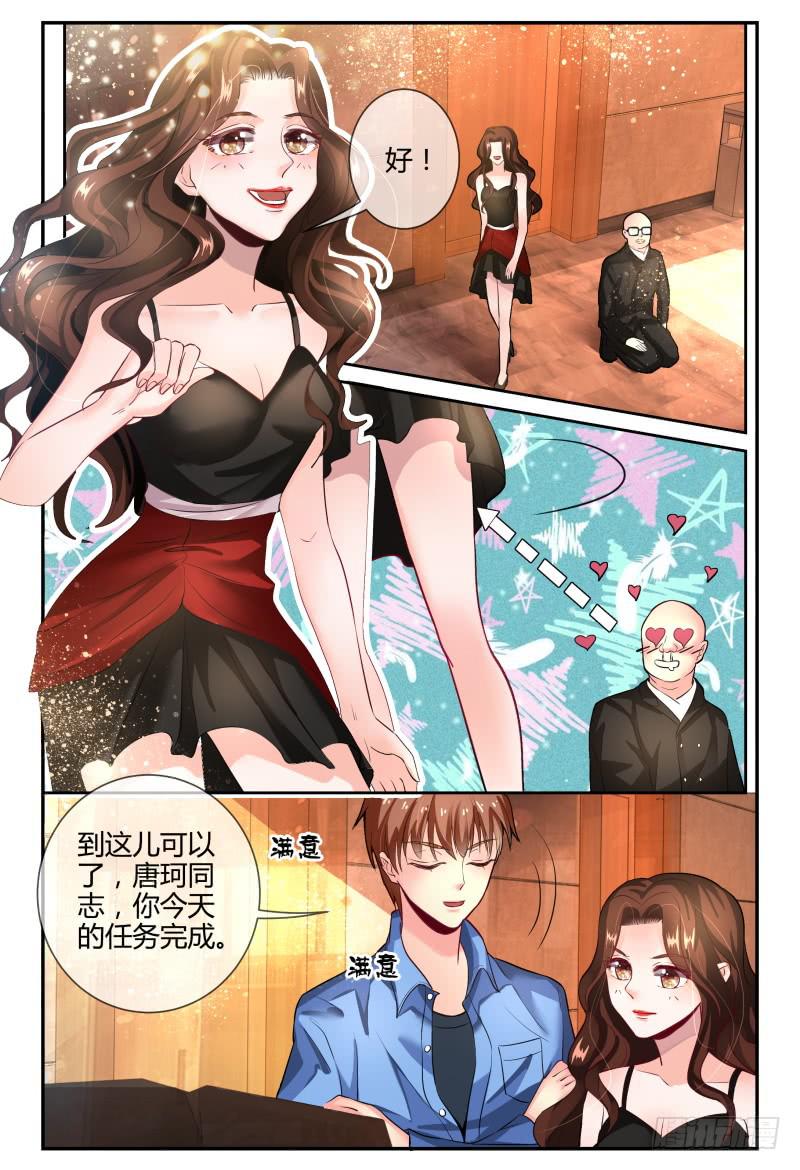 如此不合拍韩漫全集-140凉拌粉丝无删减无遮挡章节图片 