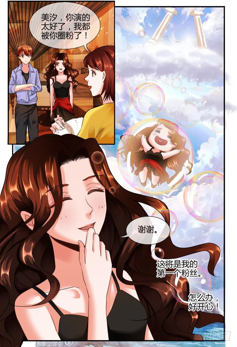 如此不合拍韩漫全集-140凉拌粉丝无删减无遮挡章节图片 
