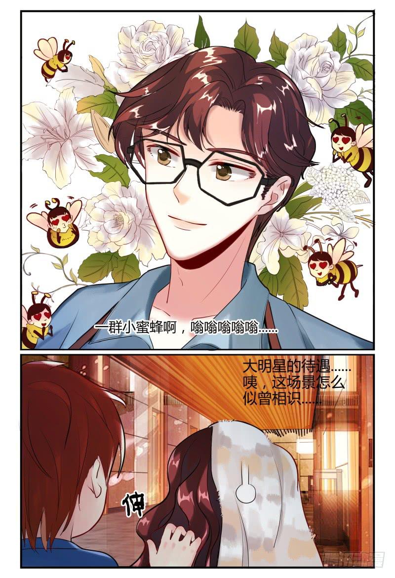如此不合拍韩漫全集-140凉拌粉丝无删减无遮挡章节图片 