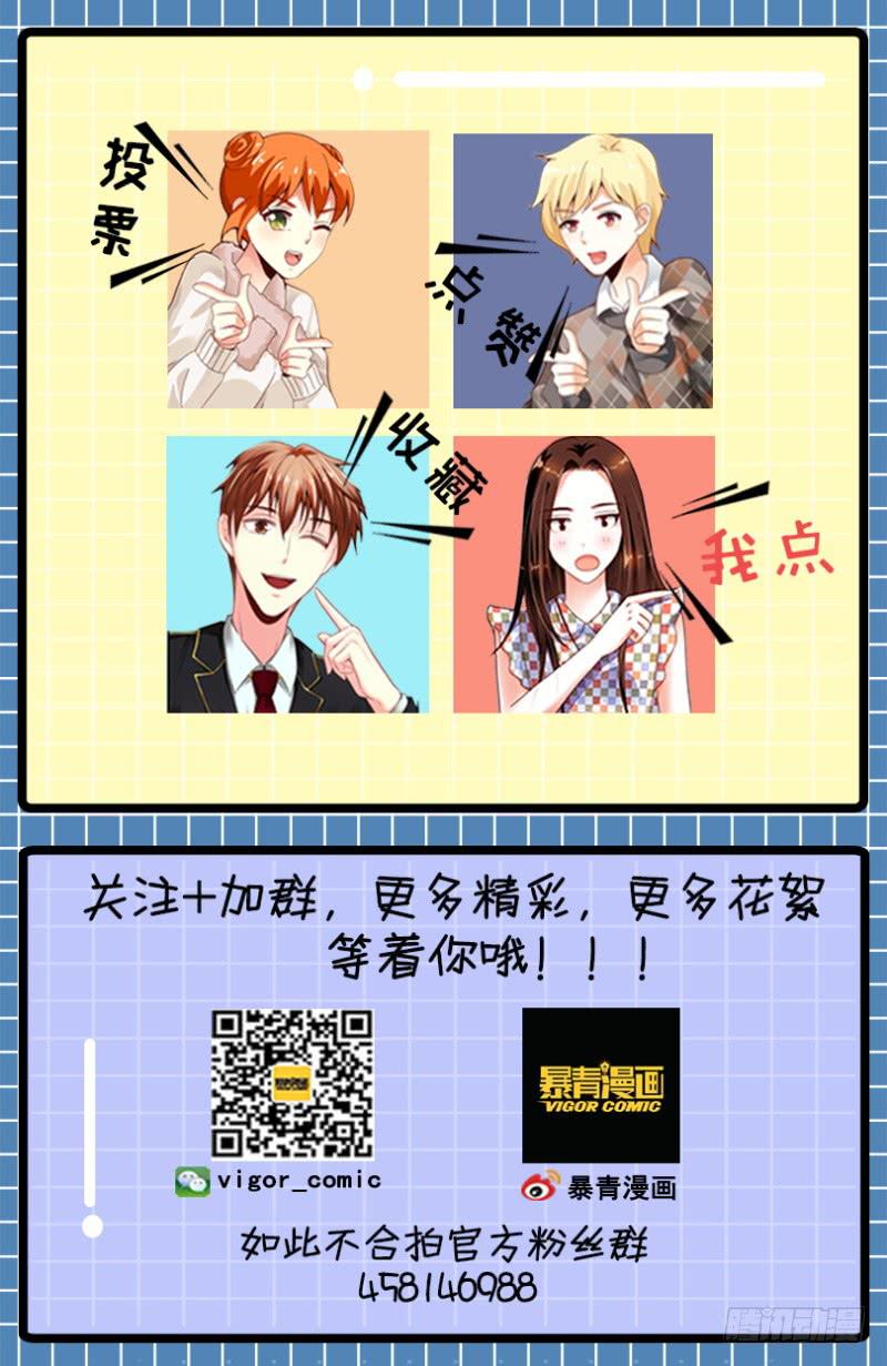 如此不合拍韩漫全集-140凉拌粉丝无删减无遮挡章节图片 