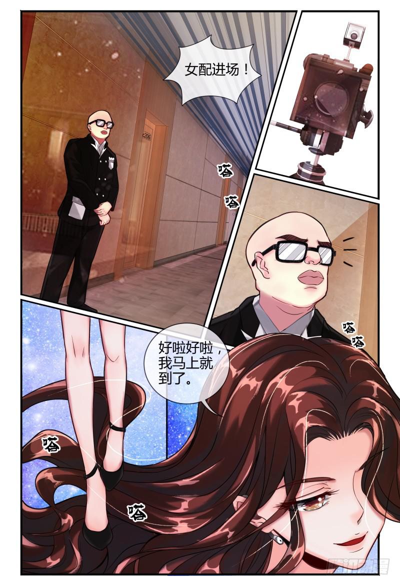 如此不合拍韩漫全集-140凉拌粉丝无删减无遮挡章节图片 