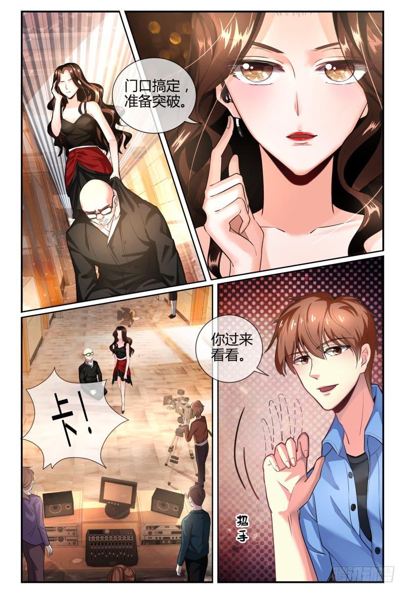 如此不合拍韩漫全集-140凉拌粉丝无删减无遮挡章节图片 