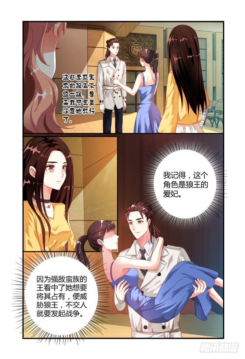 如此不合拍韩漫全集-016开始无删减无遮挡章节图片 