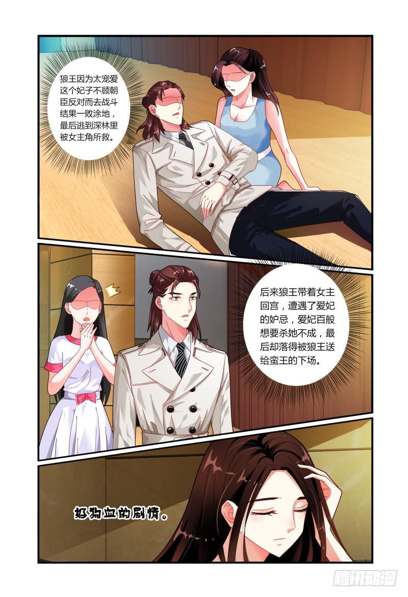 如此不合拍韩漫全集-016开始无删减无遮挡章节图片 