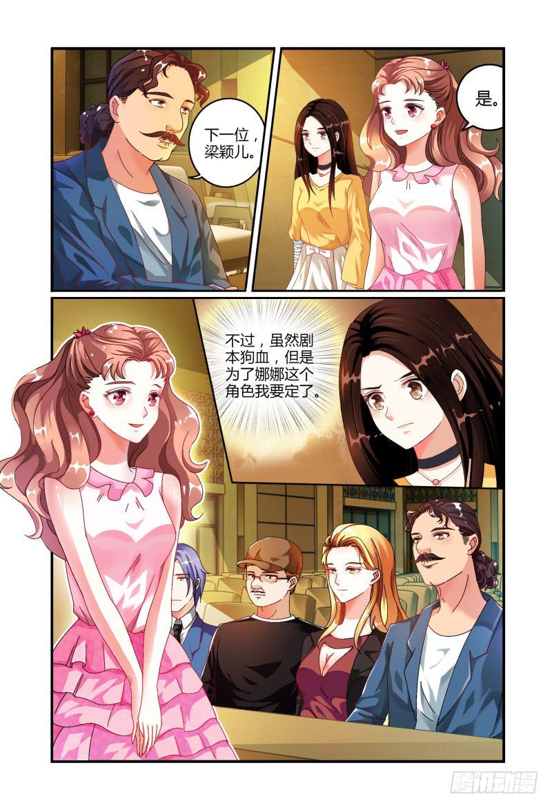 如此不合拍韩漫全集-016开始无删减无遮挡章节图片 