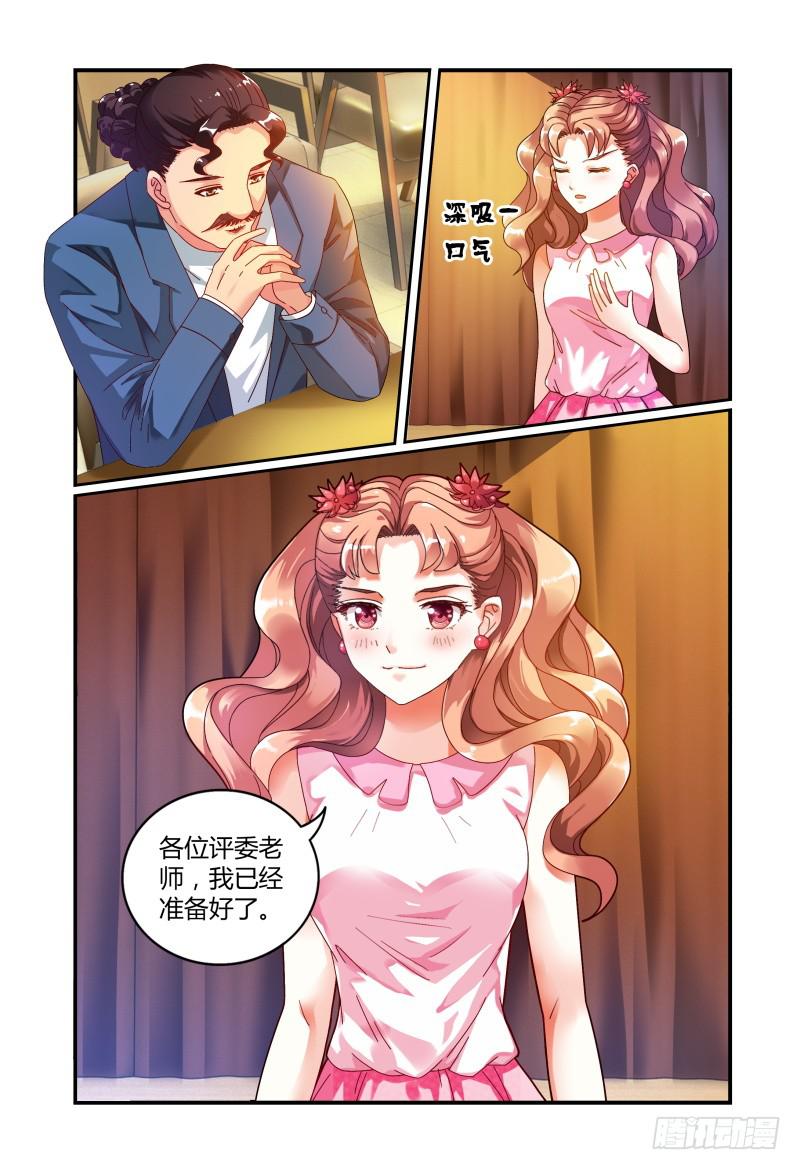 如此不合拍韩漫全集-016开始无删减无遮挡章节图片 