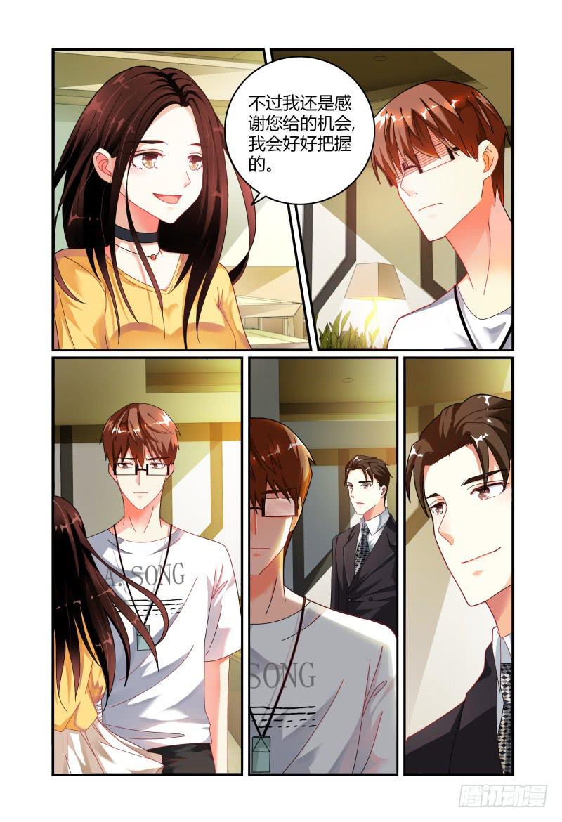 如此不合拍韩漫全集-016开始无删减无遮挡章节图片 