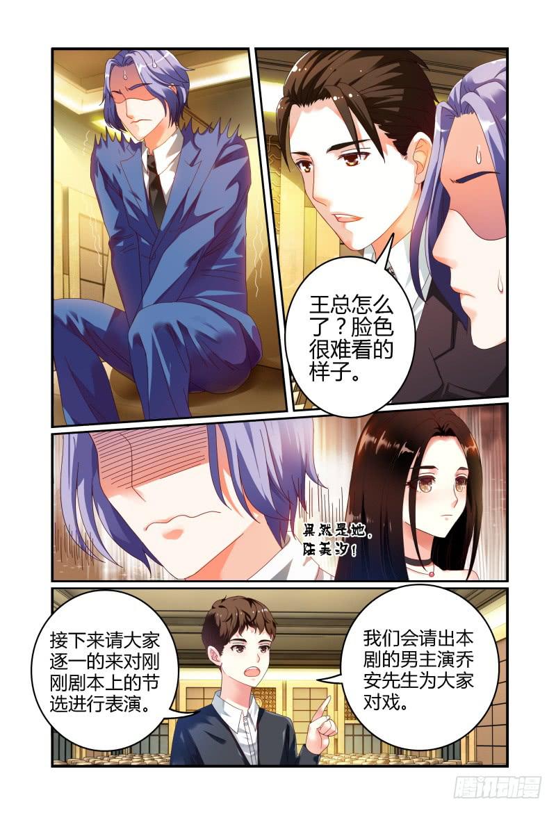 如此不合拍韩漫全集-016开始无删减无遮挡章节图片 