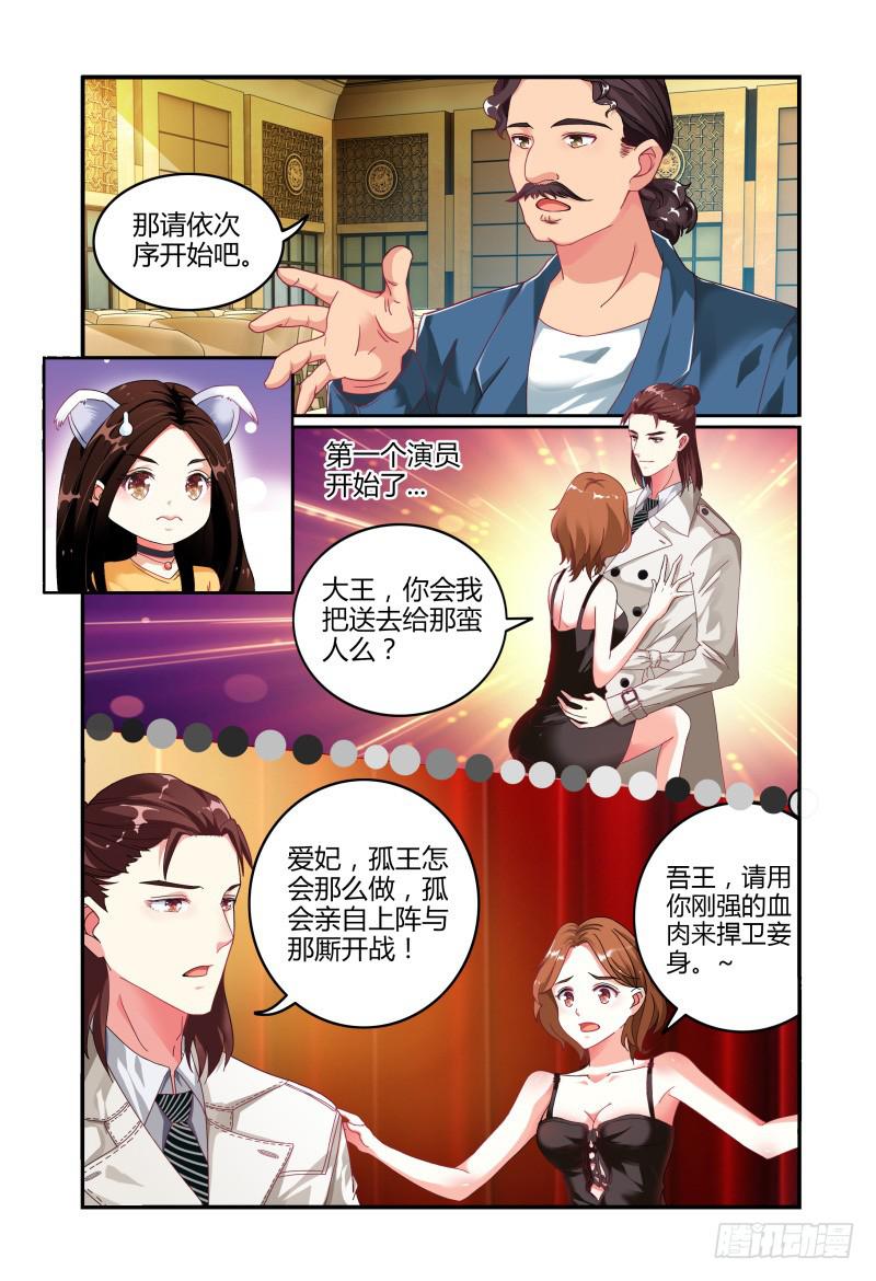如此不合拍韩漫全集-016开始无删减无遮挡章节图片 