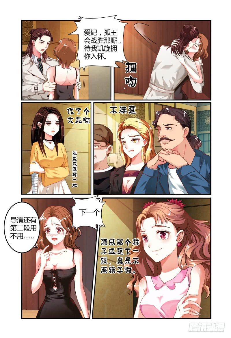 如此不合拍韩漫全集-016开始无删减无遮挡章节图片 