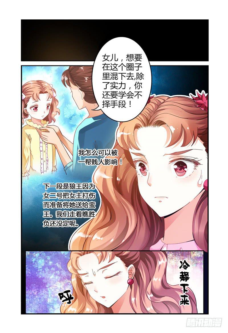 如此不合拍韩漫全集-017迷之微笑无删减无遮挡章节图片 