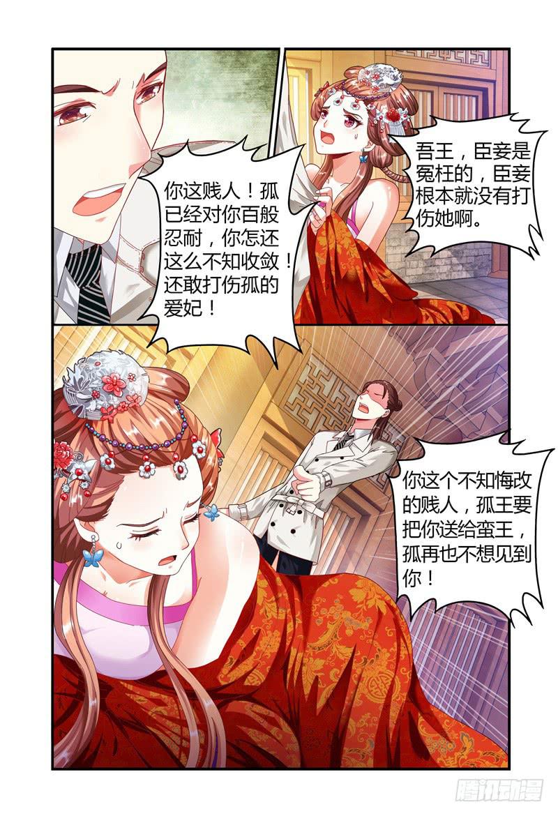 如此不合拍韩漫全集-017迷之微笑无删减无遮挡章节图片 
