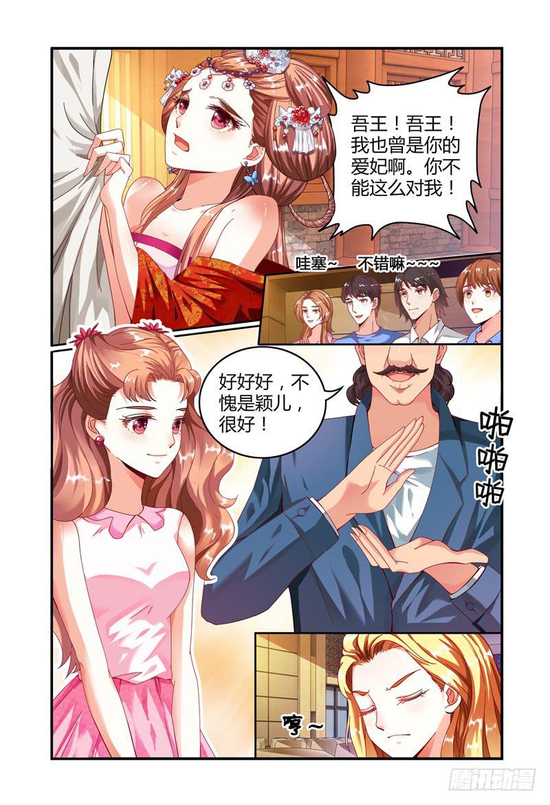 如此不合拍韩漫全集-017迷之微笑无删减无遮挡章节图片 